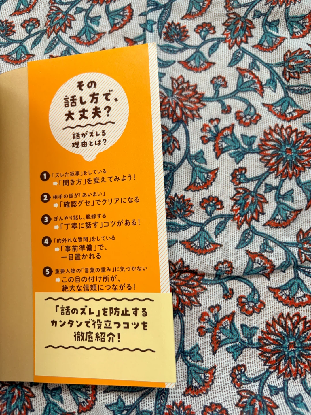 話がズレてるだけ 横山信弘の写真4枚目