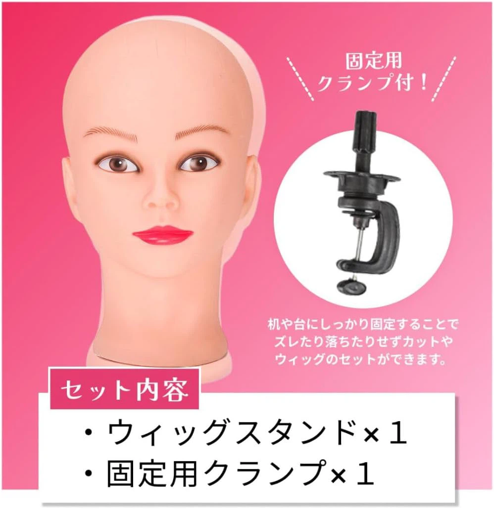 【未使用】マネキンヘッドB 卓上クランプ付きの写真8枚目