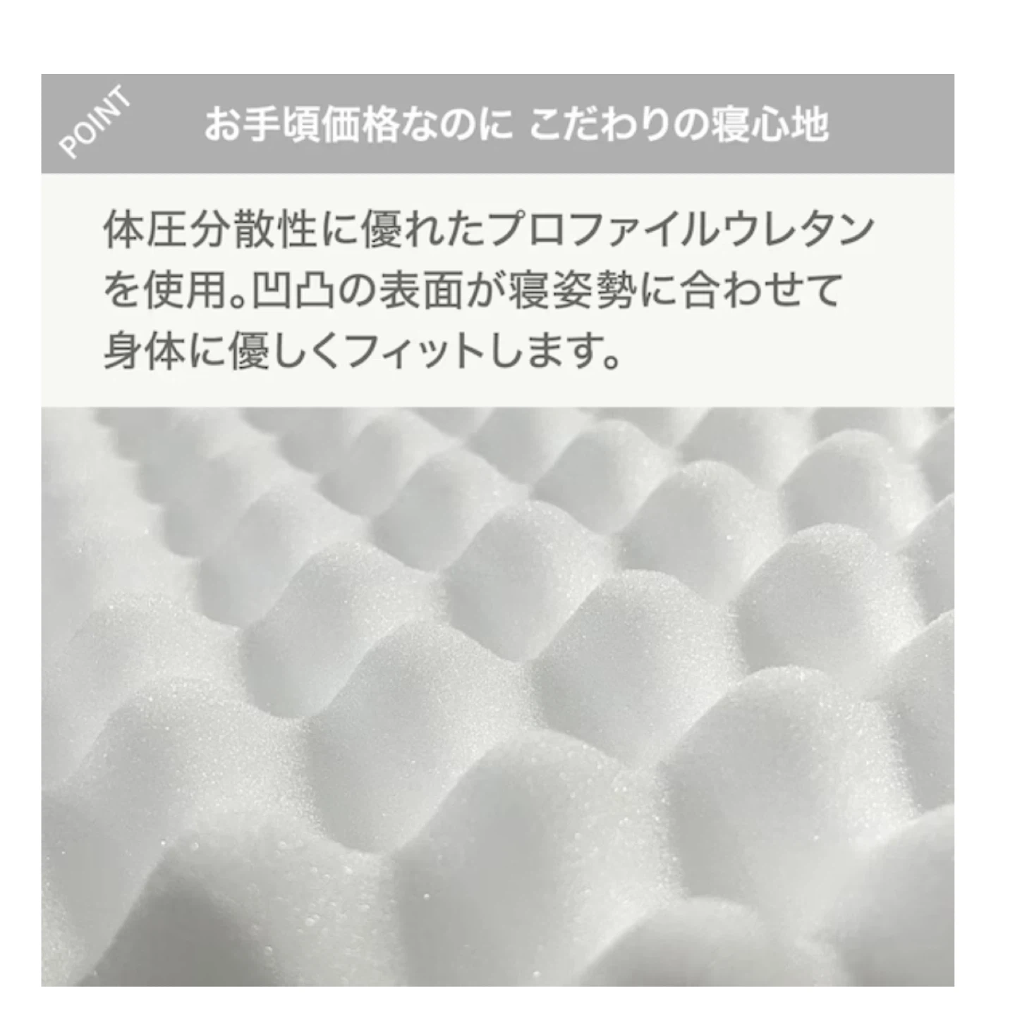 ニトリ ダブル 圧縮ポケットコイルマットレス RX05の写真2枚目