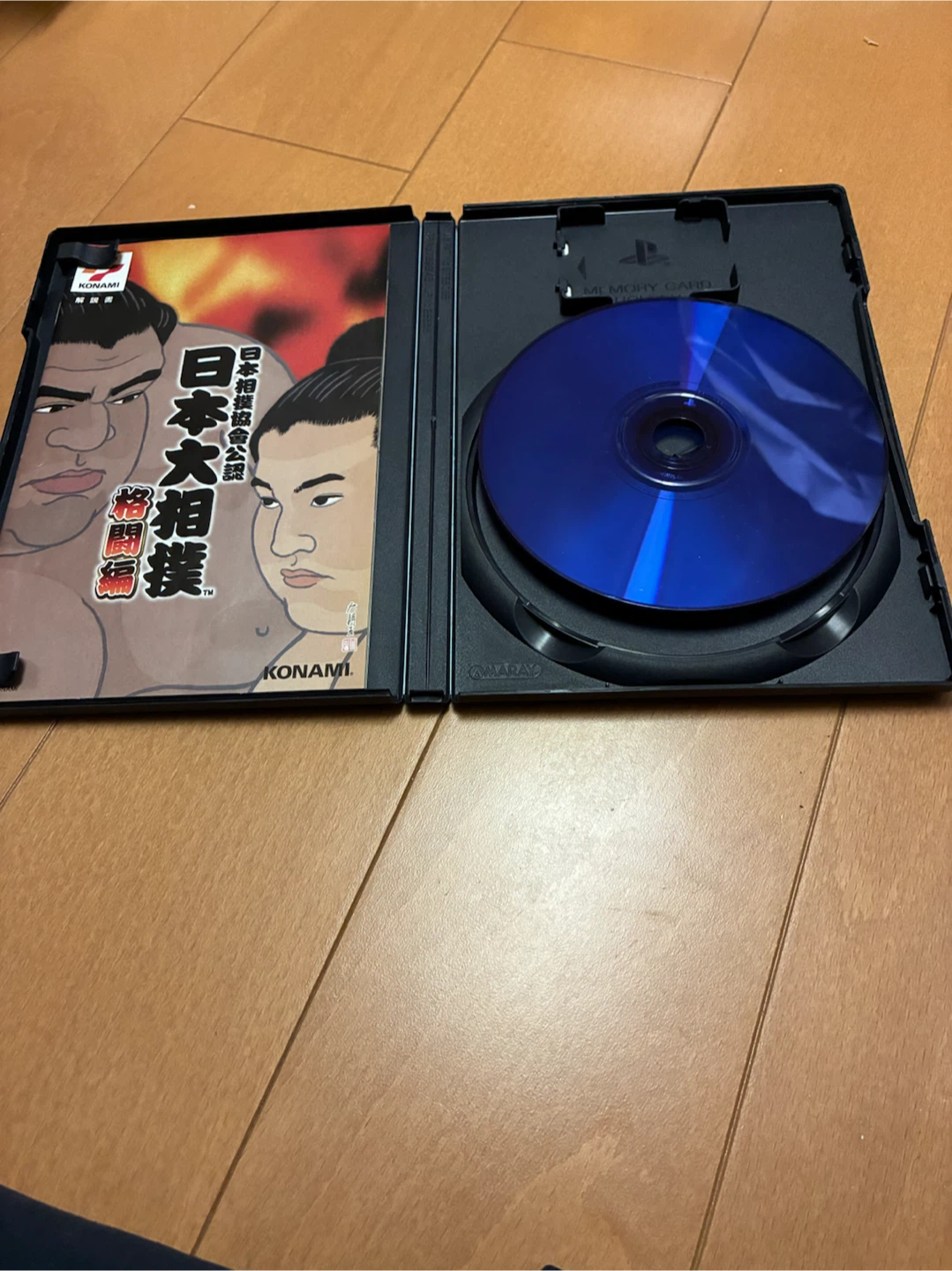 プレステ2ソフトの写真2枚目