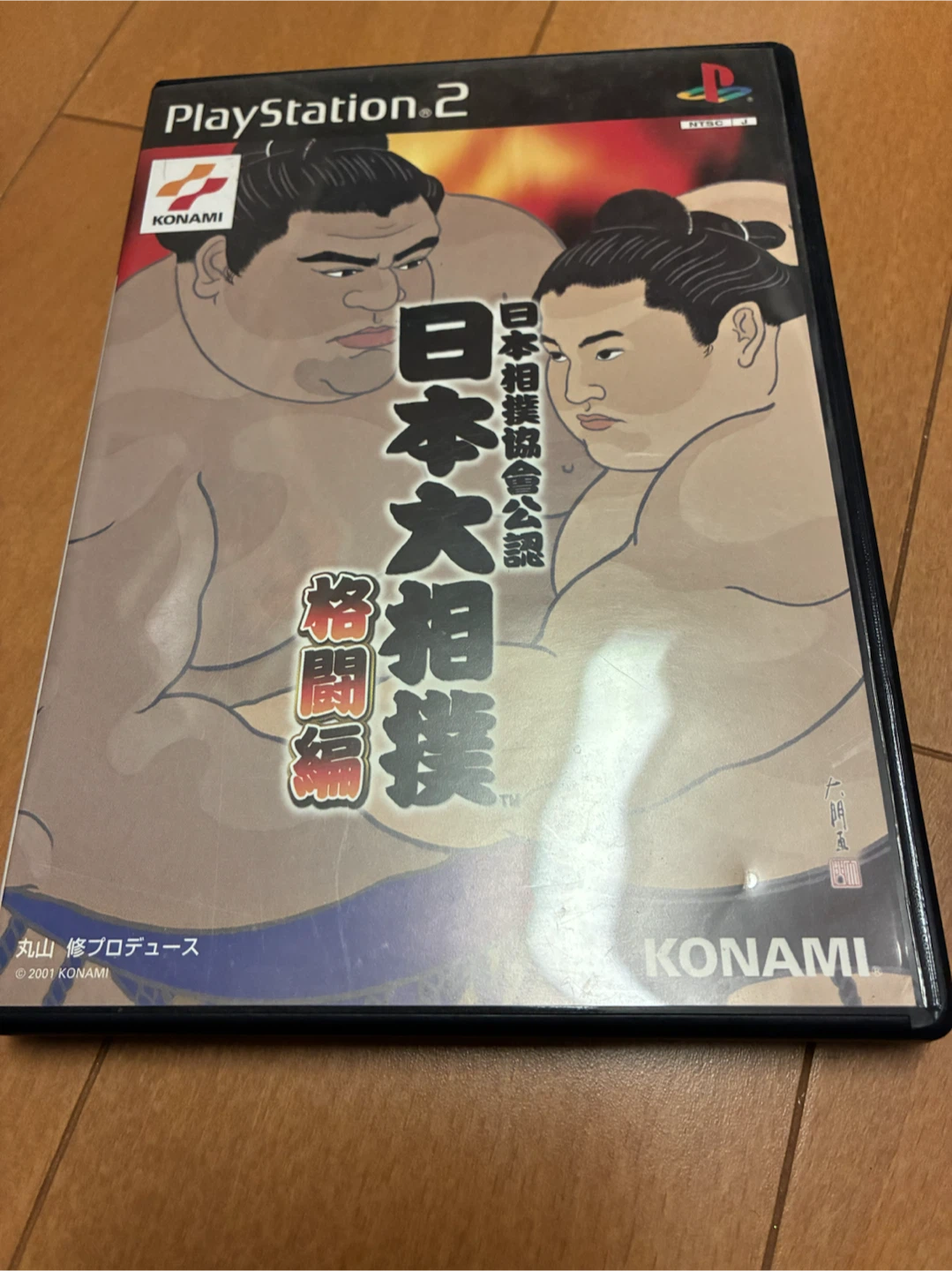 プレステ2ソフトの写真3枚目
