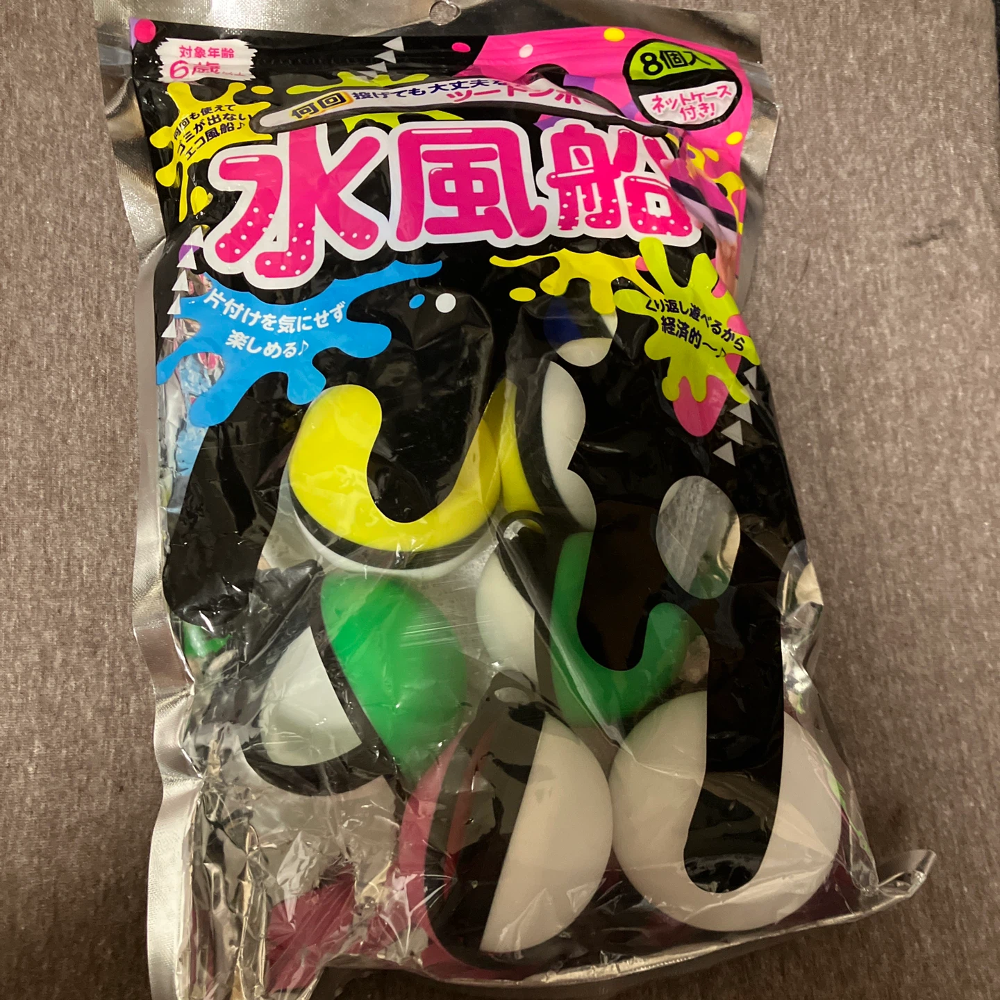 ツートンボール水風船 8個入