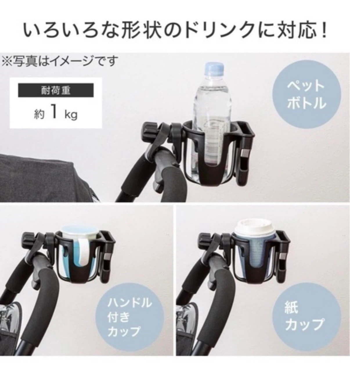 スマホ&ドリンクホルダーの写真4枚目