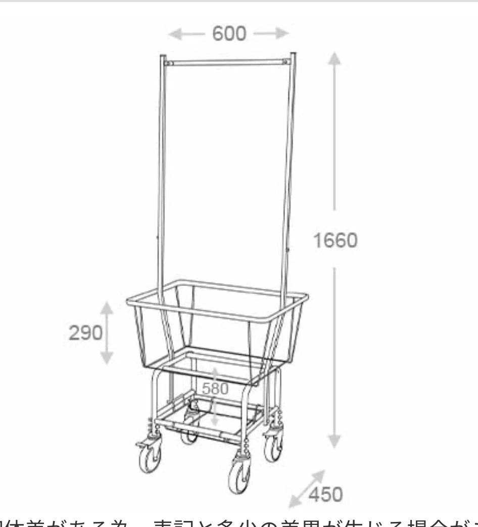 【DULTON】ランドリーカート LAUNDRY CART WITH POLE RACK CHROMEの写真9枚目