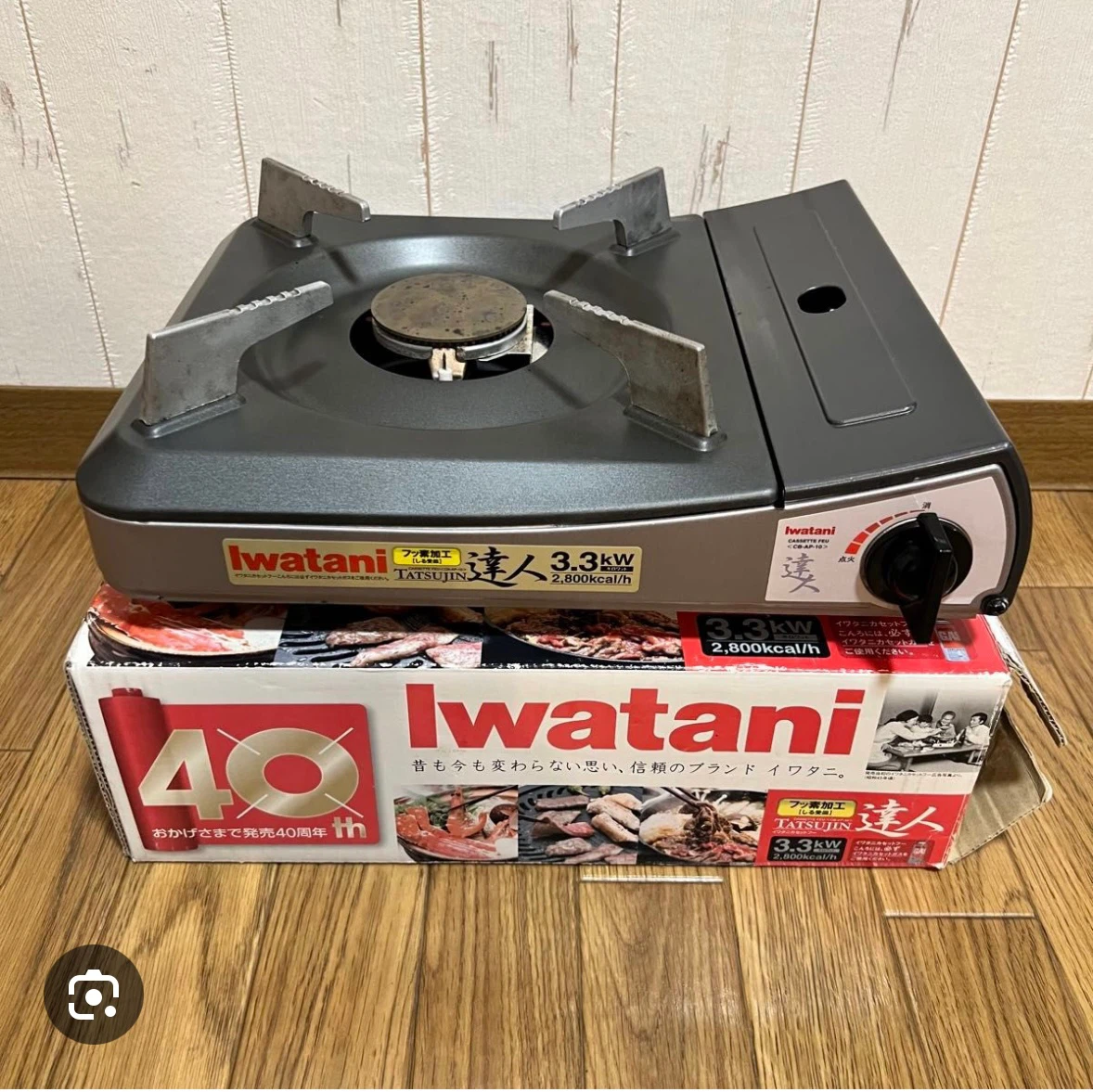 イワタニ カセットフー 達人 CB-AP-10の写真3枚目