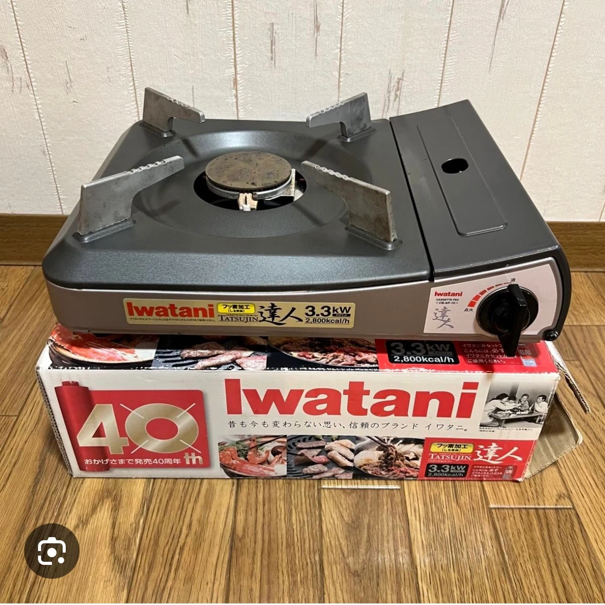 イワタニ カセットフー 達人 CB-AP-10の写真3枚目