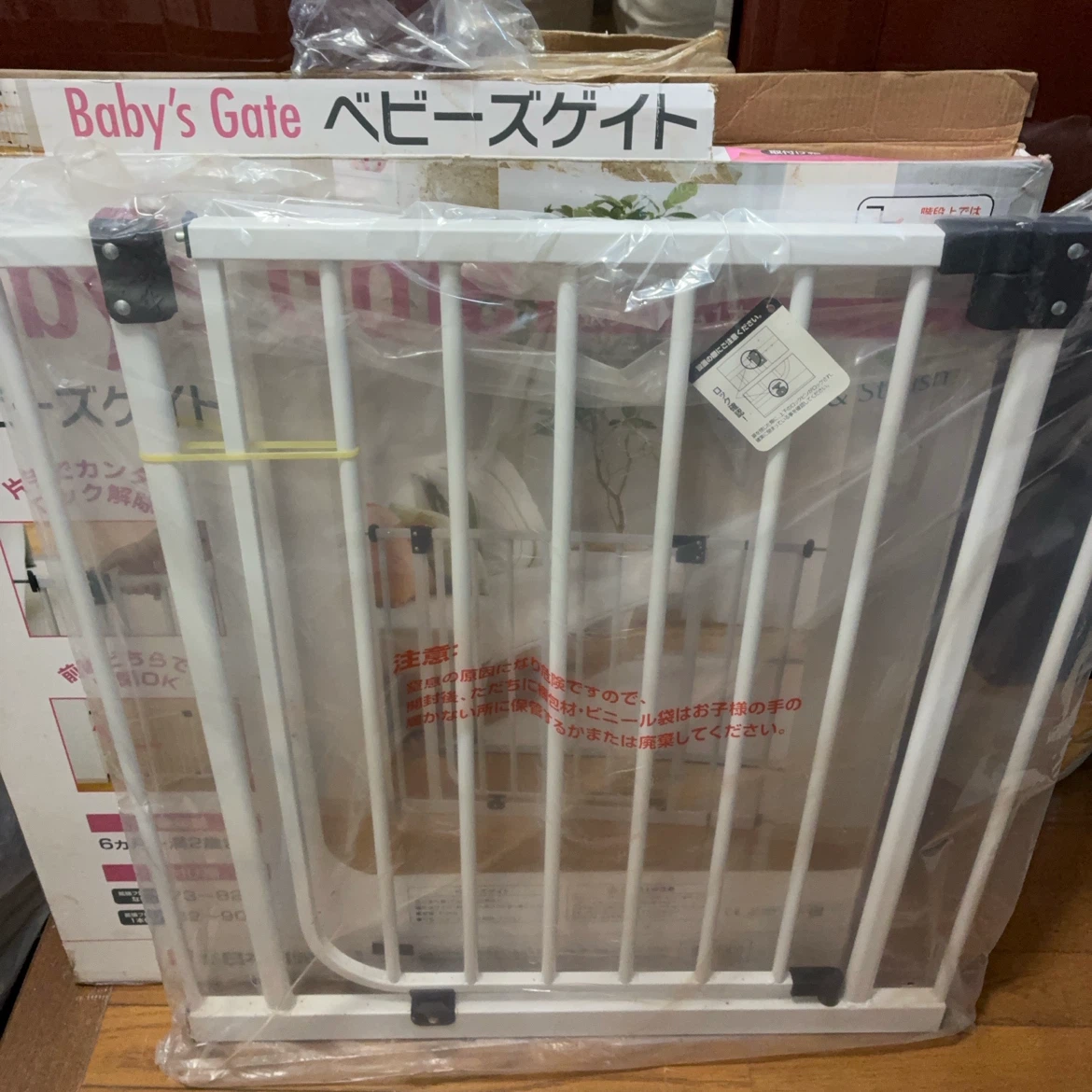日本育児 ベビーズゲイト 拡張フレーム付の写真2枚目