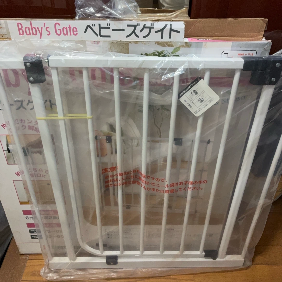 日本育児 ベビーズゲイト 拡張フレーム付の写真2枚目