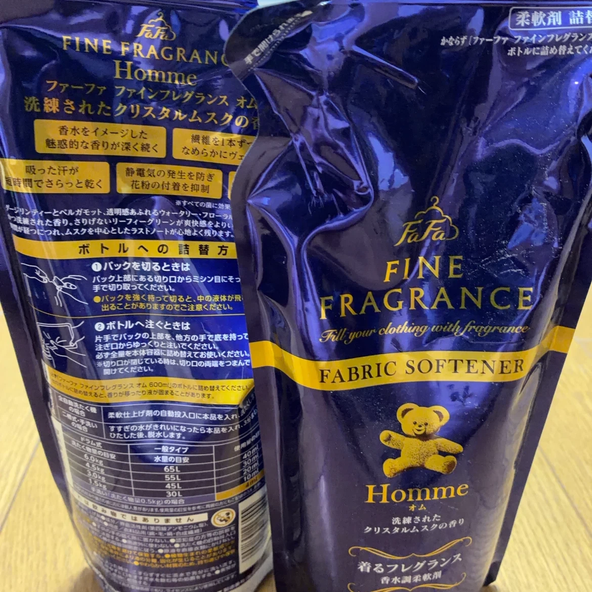ファーファ ファインフレグランス オム 詰替