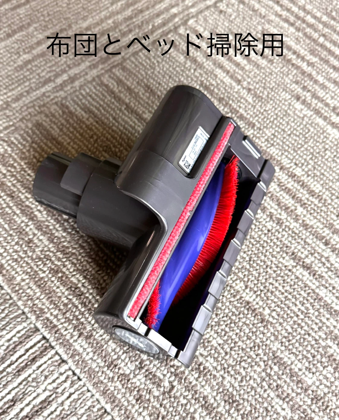 ダイソン 掃除機 コードレス SV10の写真4枚目