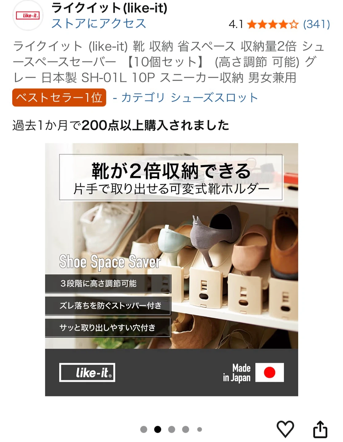 ライクイット 靴収納 10個セット　グレーの写真2枚目