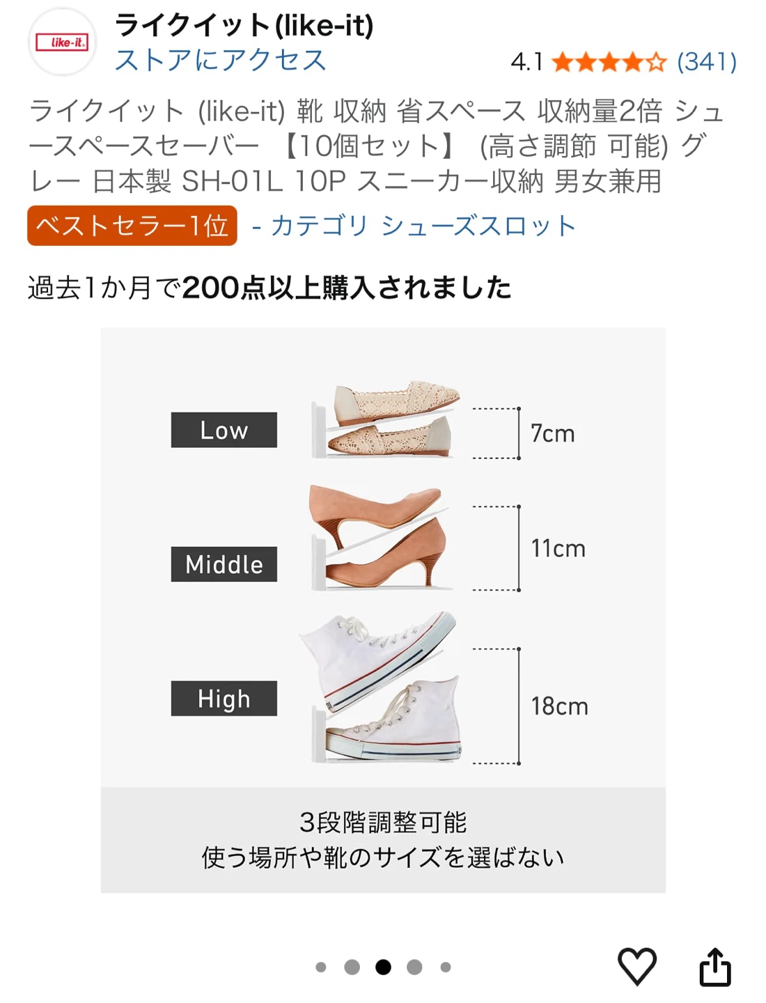 ライクイット 靴収納 10個セット　グレーの写真5枚目