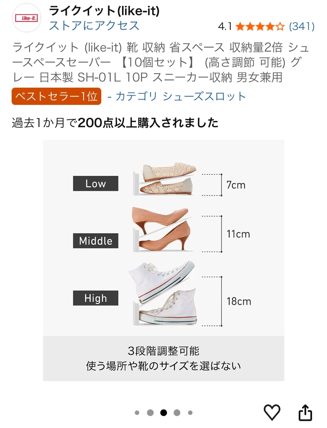 ライクイット 靴収納 10個セット グレーの写真5枚目
