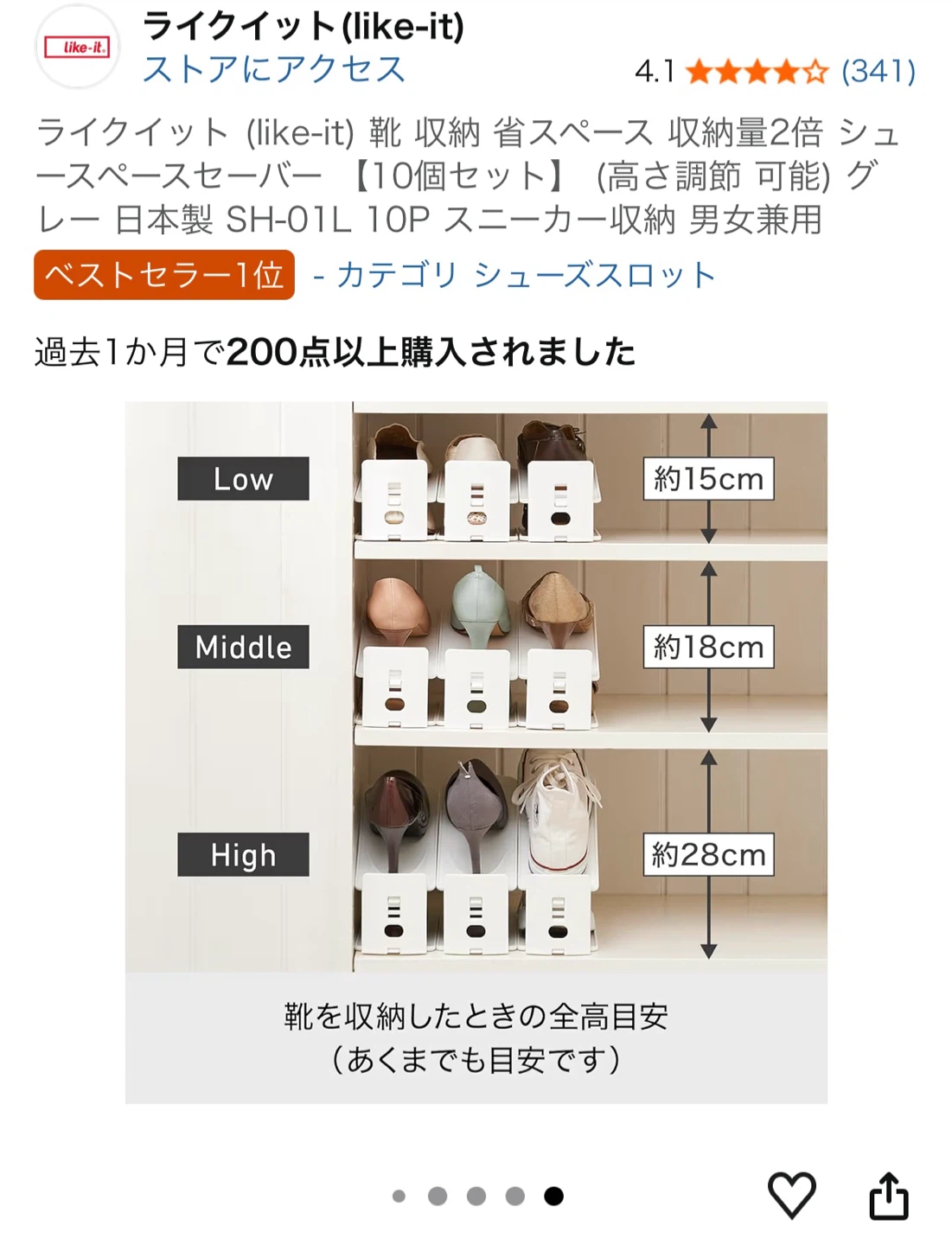 ライクイット 靴収納 10個セット　グレーの写真6枚目