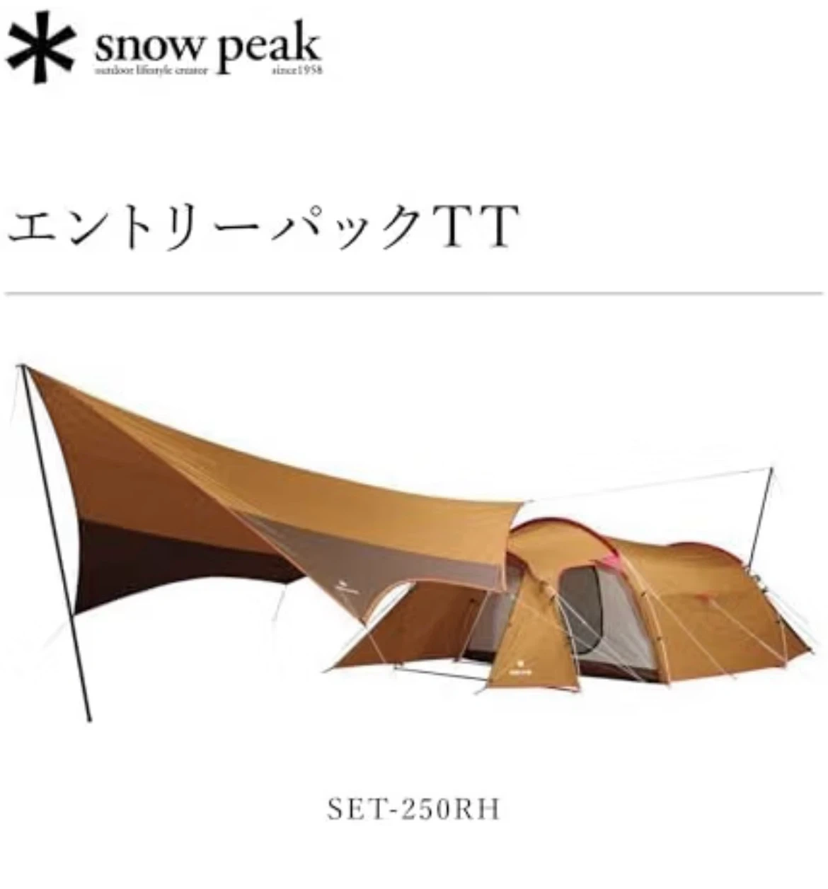 キャンプ用品セット snow peakなどの写真6枚目