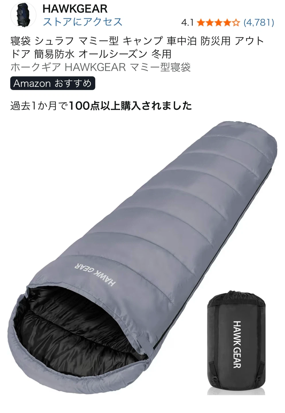 キャンプ用品セット snow peakなどの写真8枚目