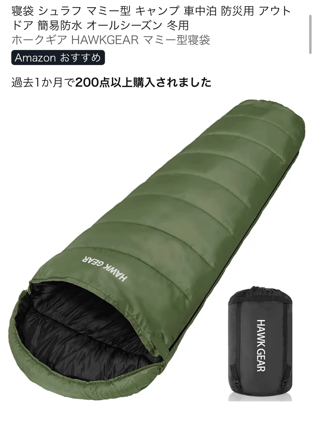 キャンプ用品セット snow peakなどの写真9枚目