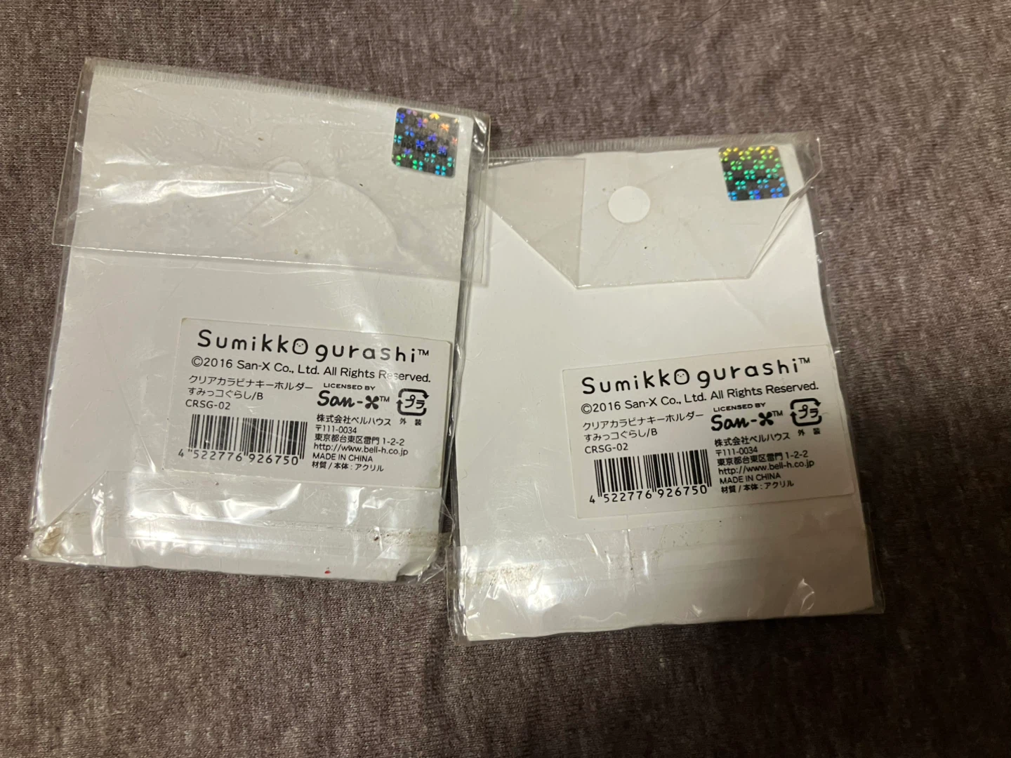 すみっコぐらし クリアカラビナキーホルダー 2個セットの写真2枚目