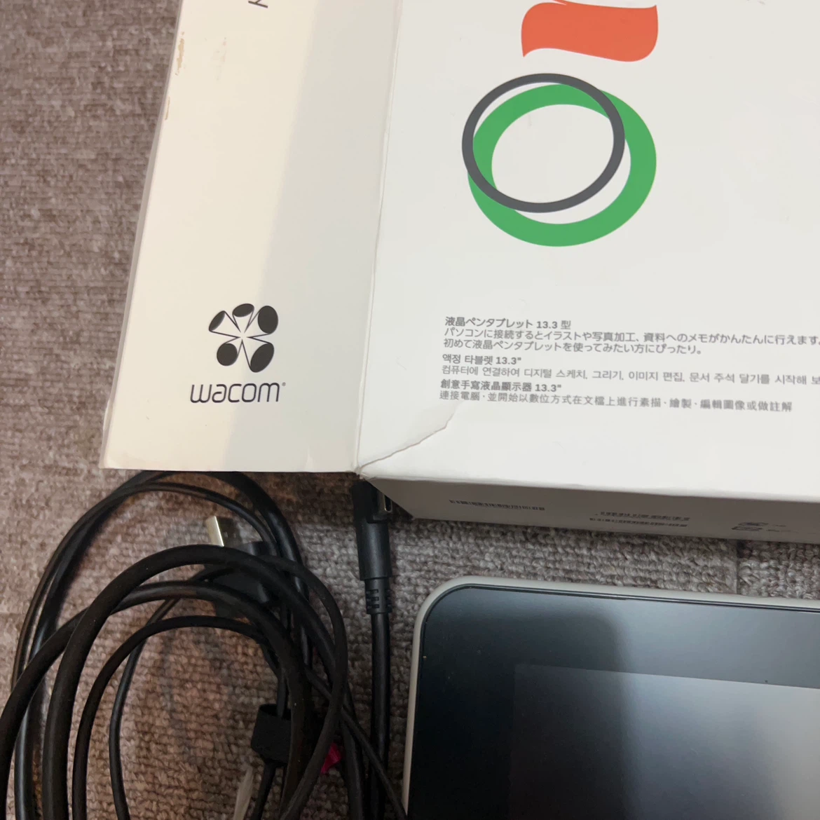 ワコム One 液晶ペンタブレット 13.3型の写真2枚目