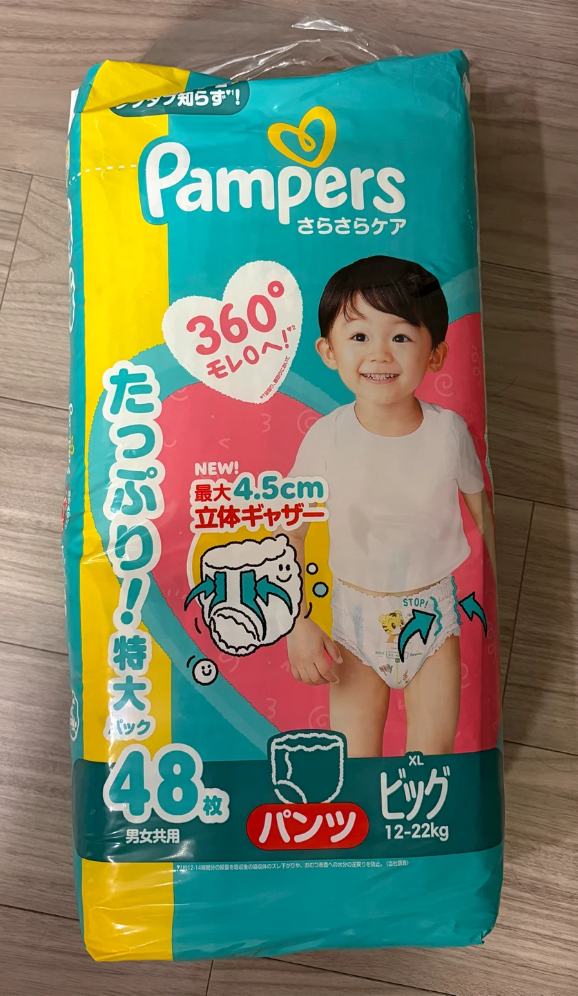 パンパース さらさらケア パンツ ビッグ 48枚