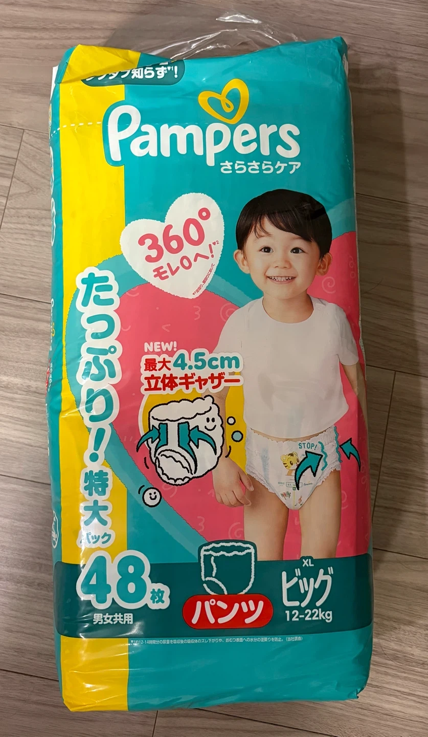 パンパース さらさらケア パンツ ビッグ 48枚