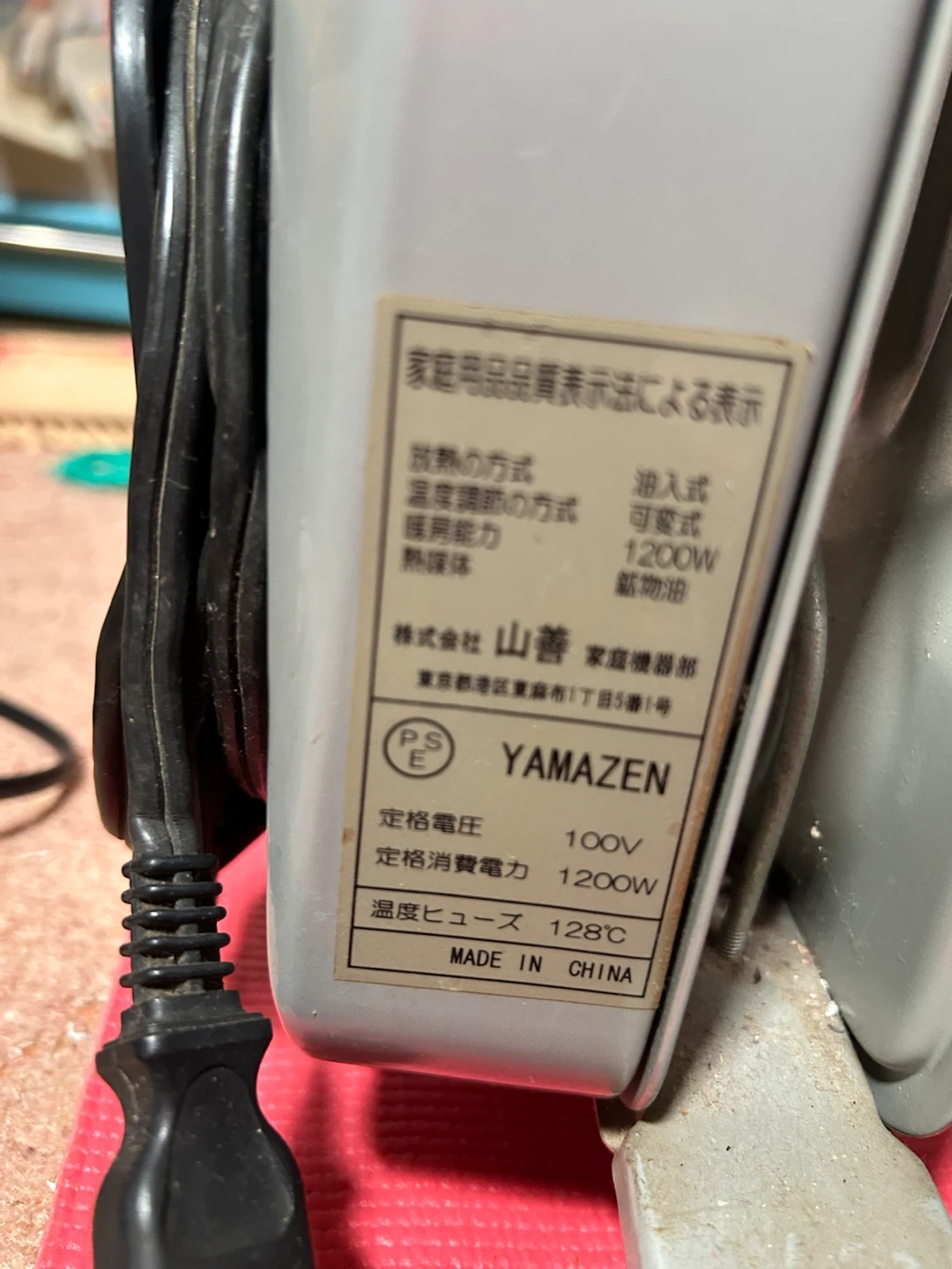 ヤマゼン オイルヒーター YO-1208TDの写真3枚目