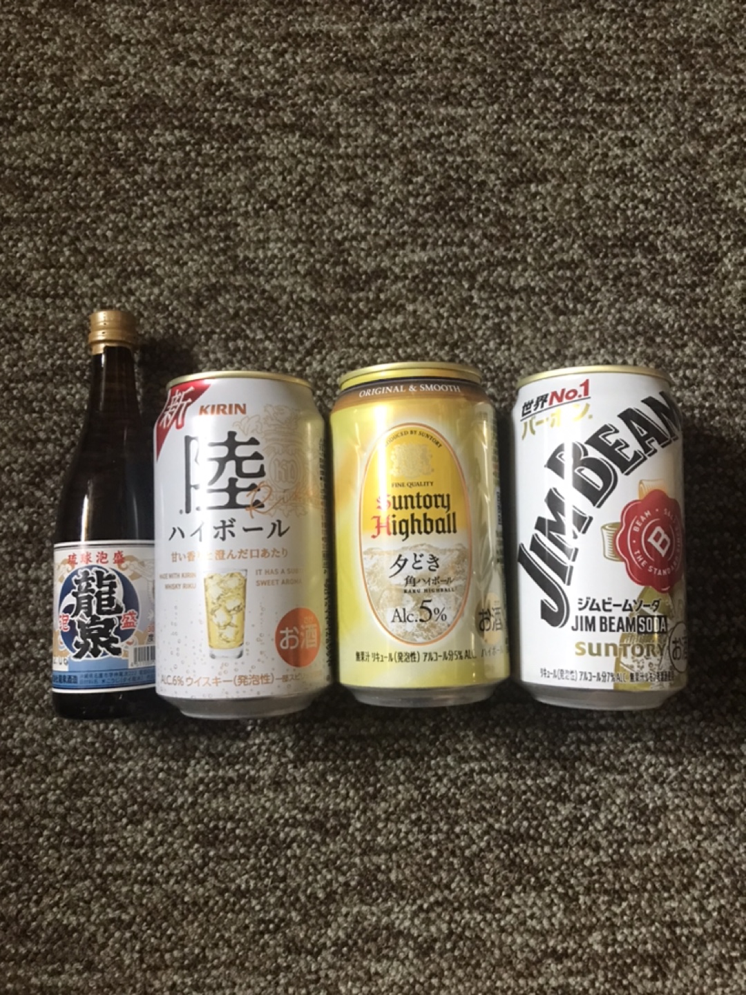 お酒セット