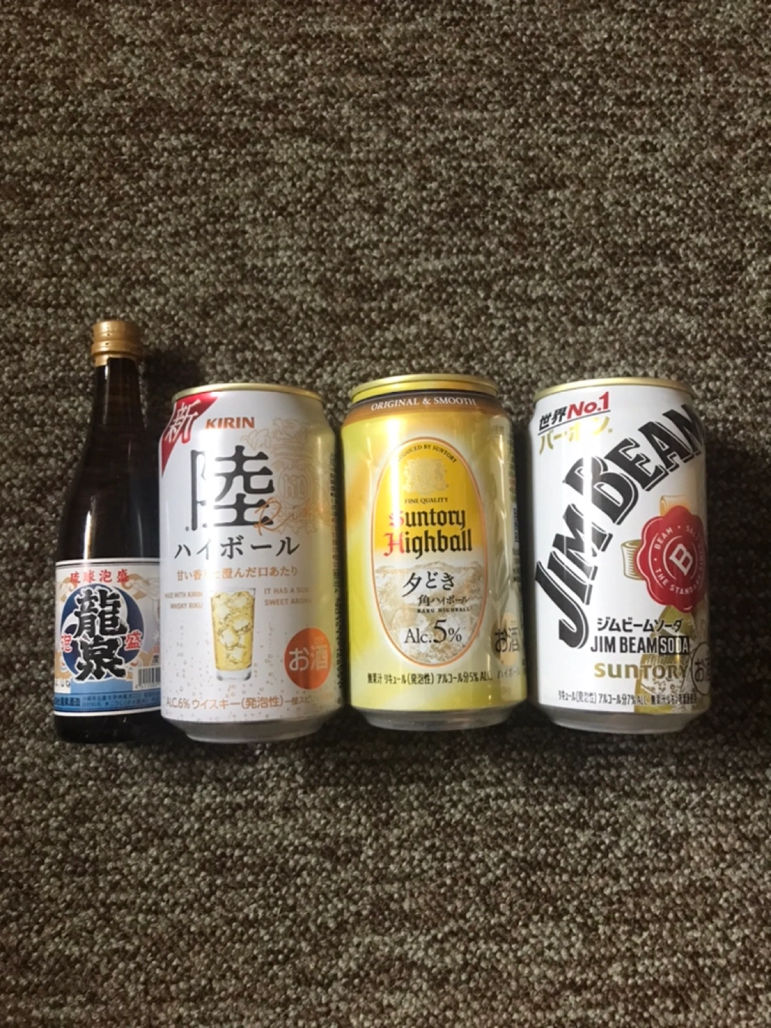 お酒セット