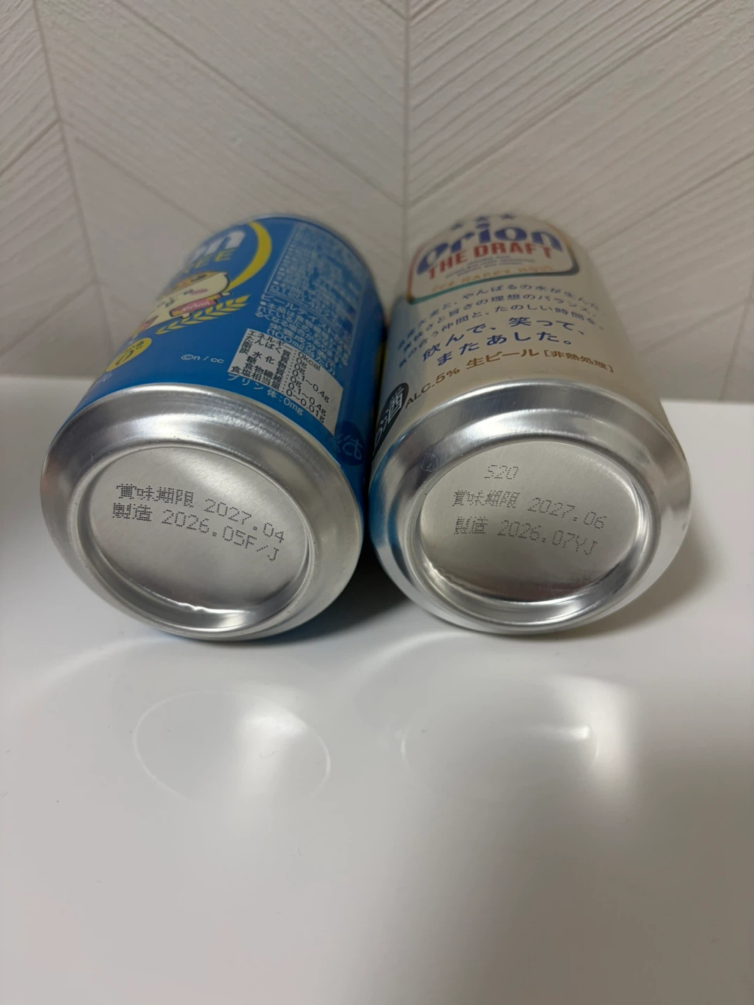 オリオンビール・クリアフリー ちいかわ限定デザイン 2缶セットの写真2枚目