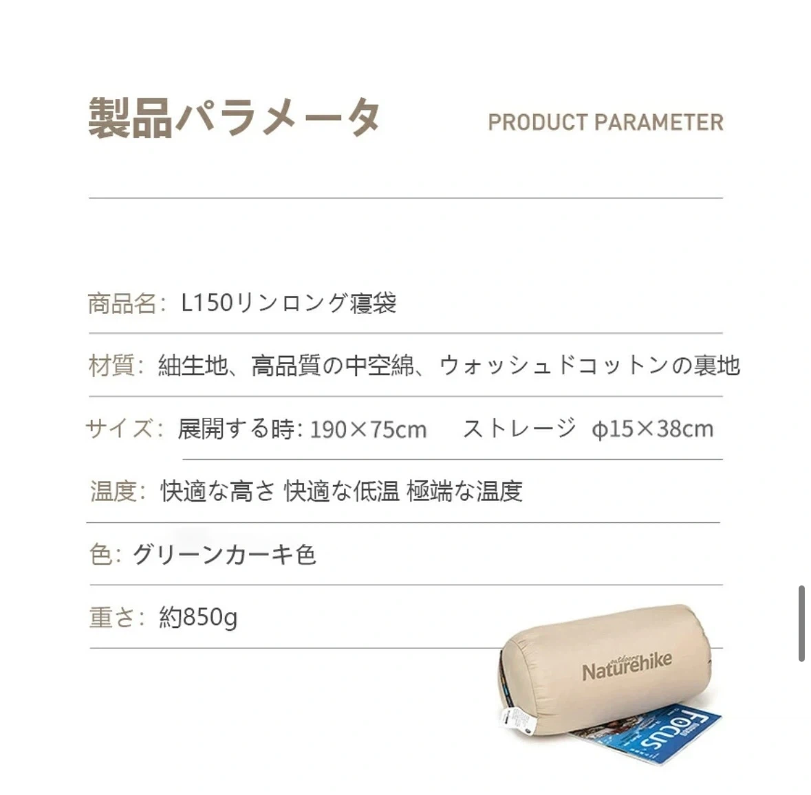 シュラフ コンパクト 寝袋 洗える 封筒型 1人用 丸洗いできる 災グッズ アウトドア寝袋 スリーピングバックの写真7枚目