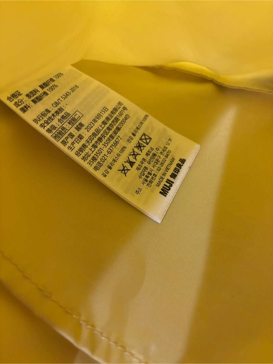(11/30まで)無印良品 サコッシュ イエローの写真5枚目