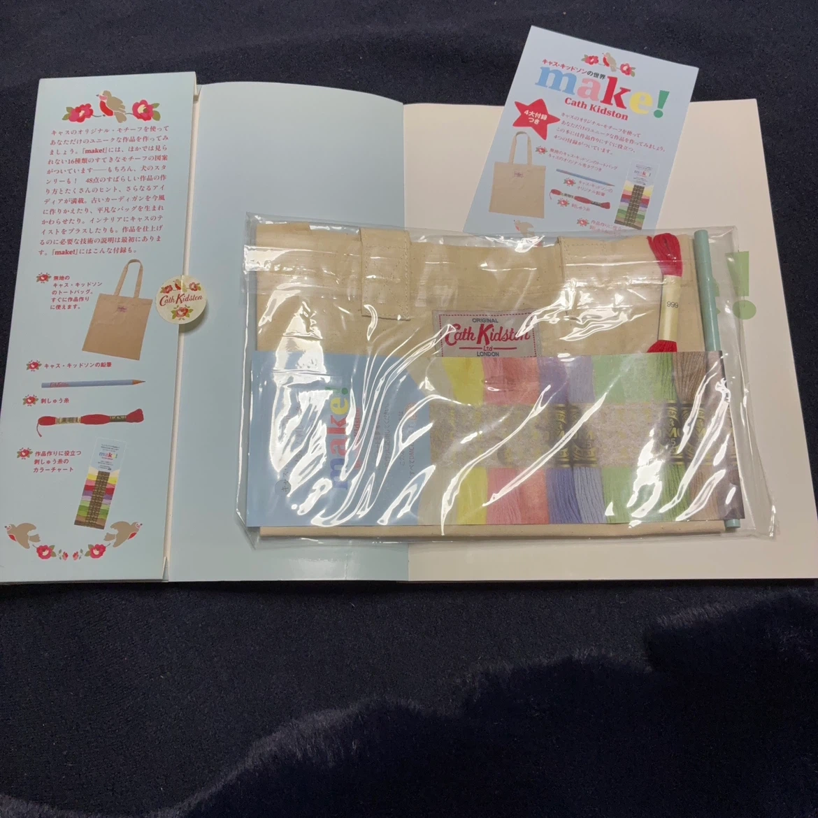 キャス・キッドソン 世界 make!の写真3枚目