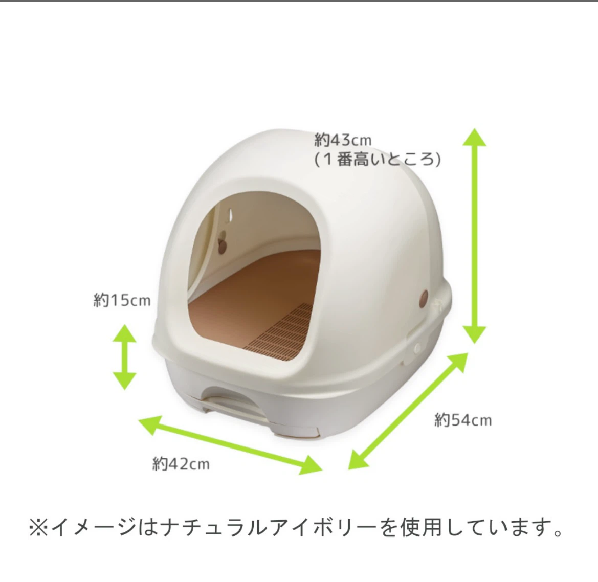【美品】猫用システムトイレ ドーム型 ホワイト　ユニチャームの写真6枚目