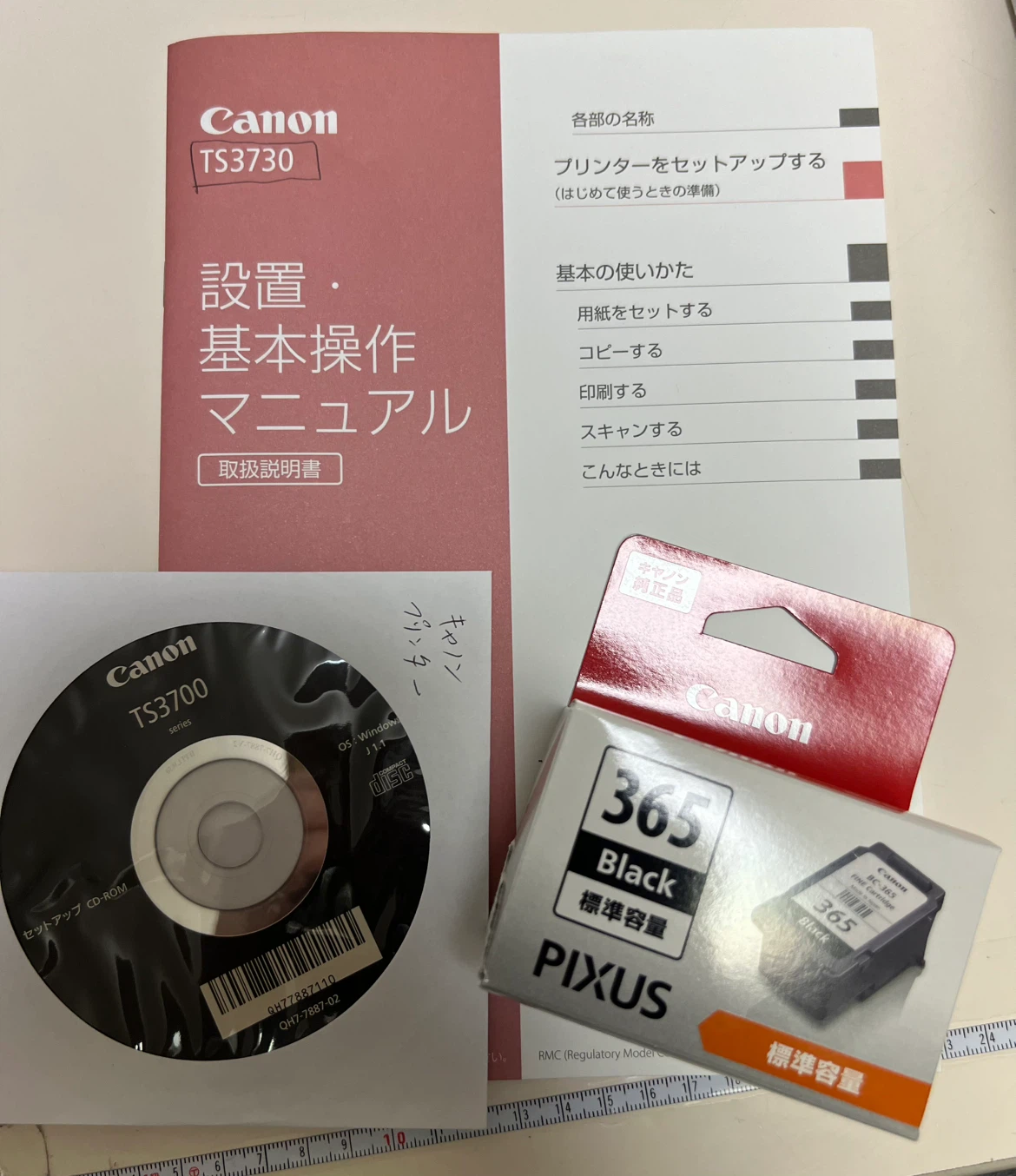 canon ＴＳ3730