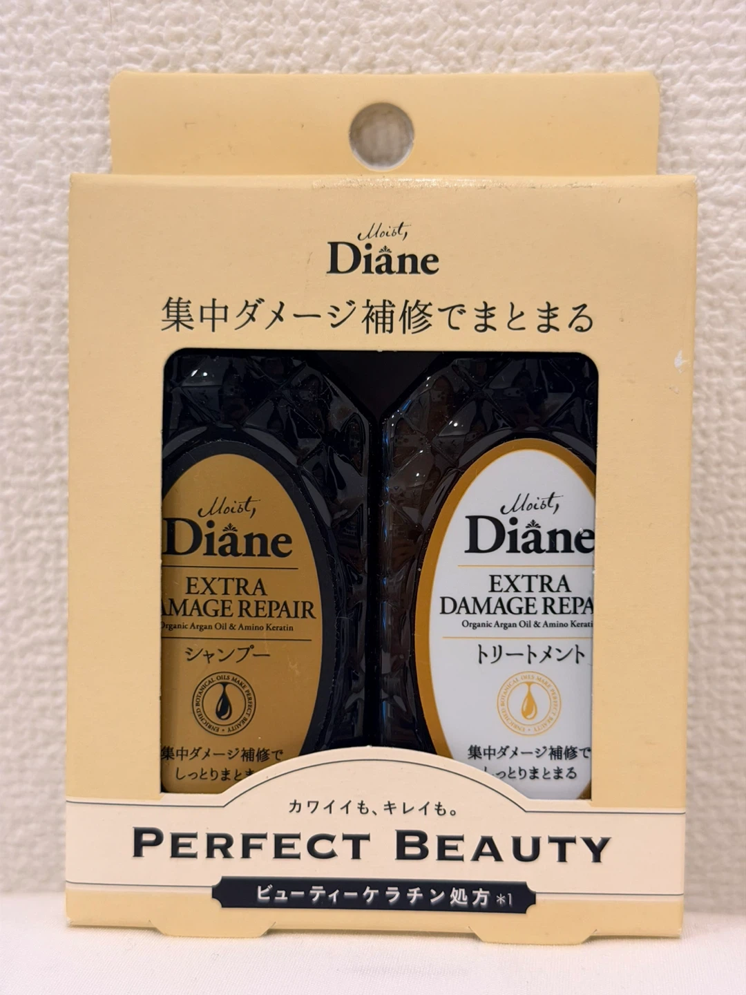 Dianeパーフェクトビューティエクストラダメージリペア　トラベルセット