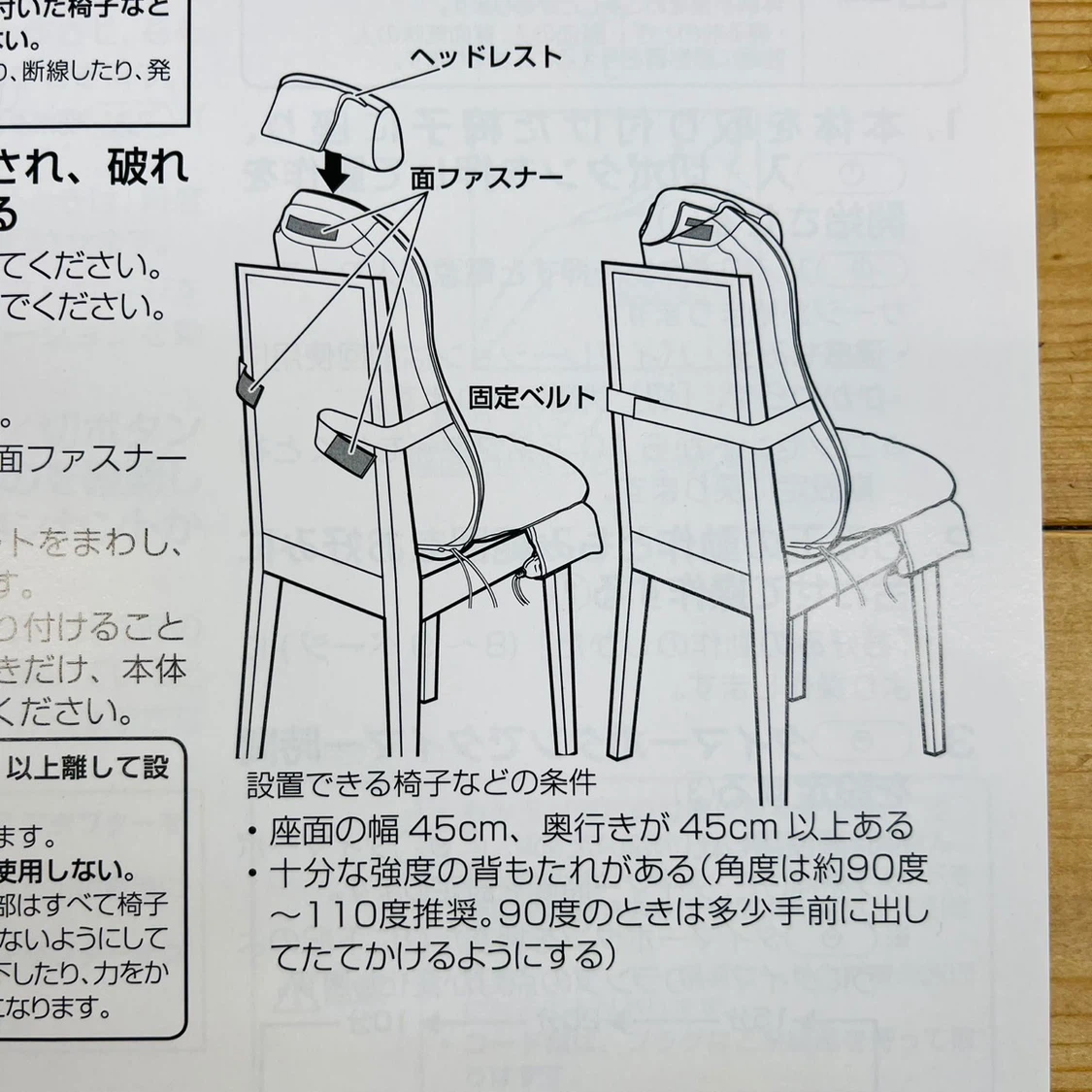 MOMiLUX　シートマッサージャーの写真6枚目
