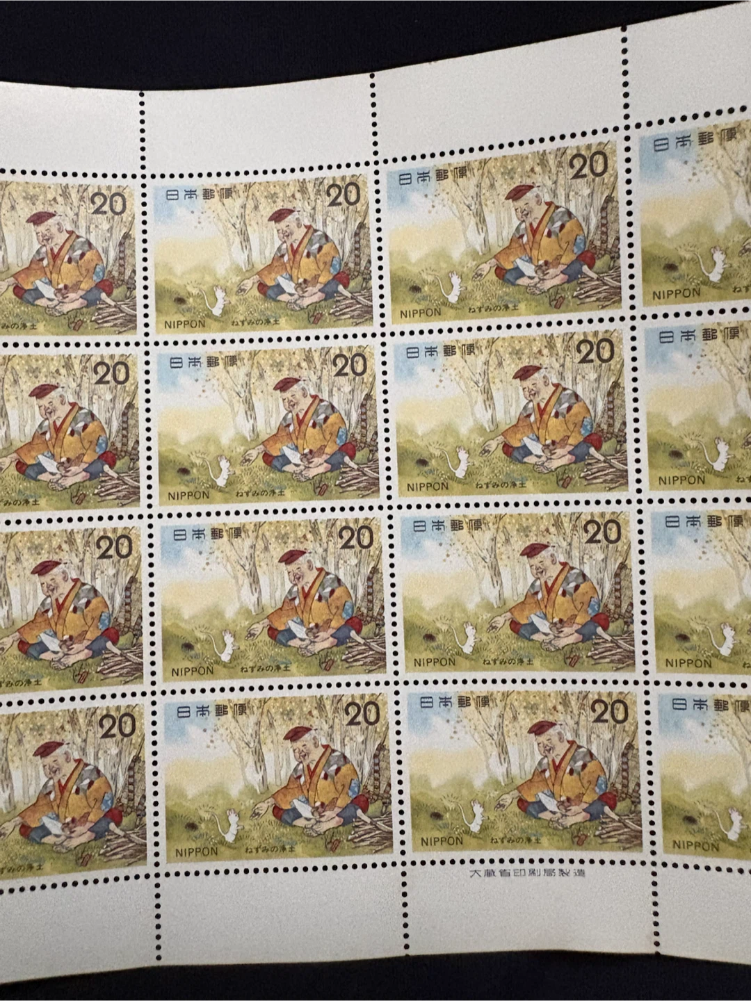 日本郵便 切手シート 20円 ×20枚2種セットの写真2枚目