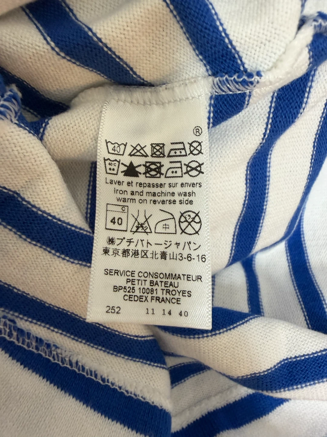 美品☆プチバトー ワンピース ボーダー セーラー 86cmの写真6枚目