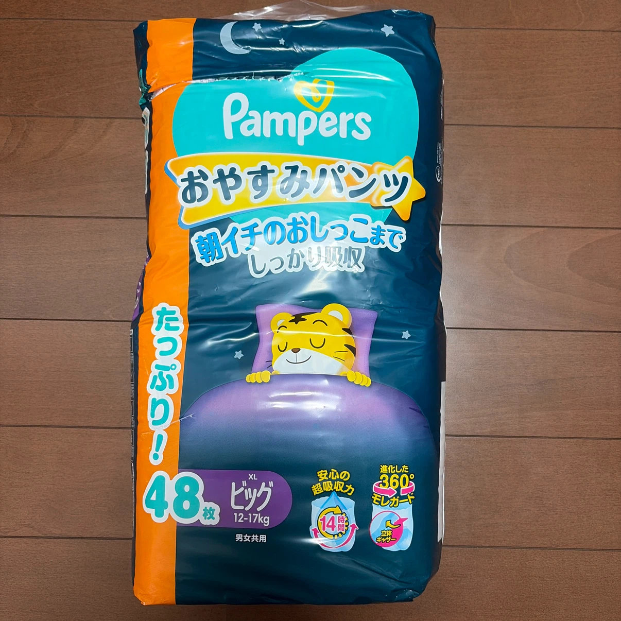 パンパース おやすみパンツ ビッグサイズ 12-17kg 45枚