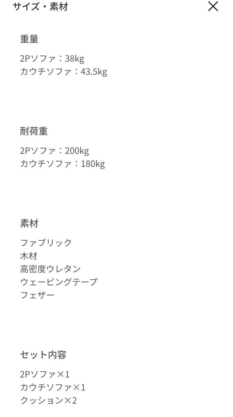 【新品同様】定価:約30万★Cremona カウチソファ K-087 グレーの写真6枚目