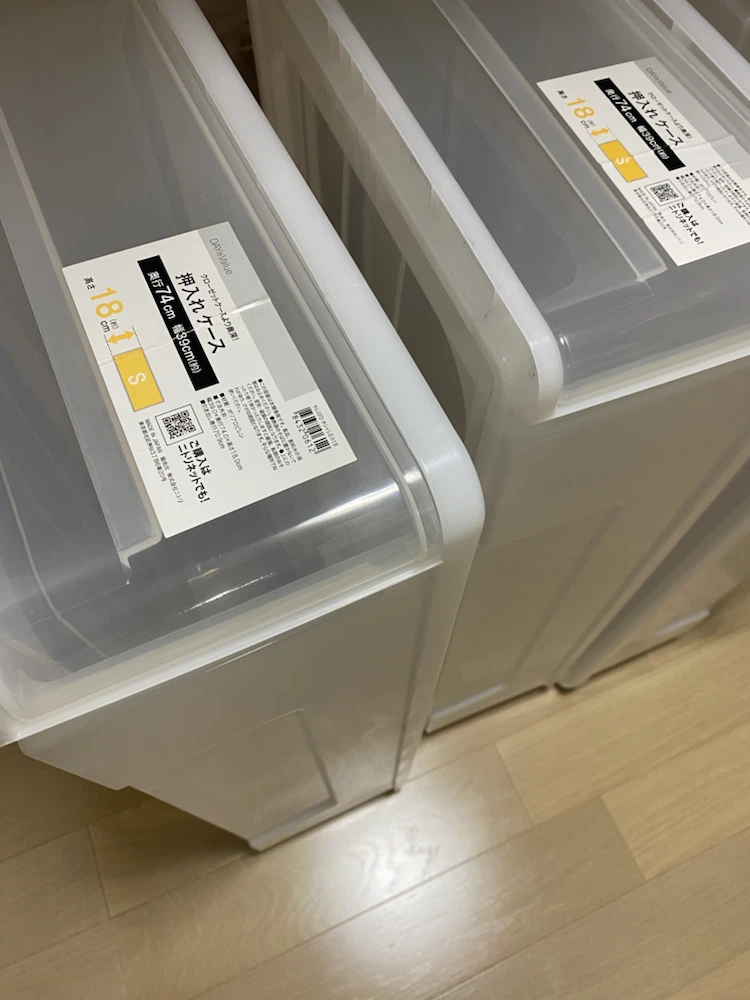 ニトリ 押入れケース Sサイズ 1個の写真2枚目