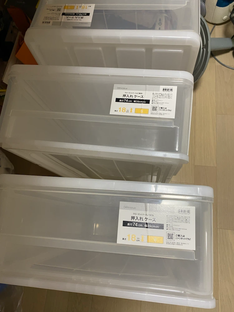 ニトリ 押入れケース Sサイズ 1個の写真4枚目