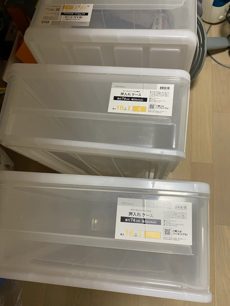 ニトリ 押入れケース Sサイズ 1個の写真4枚目