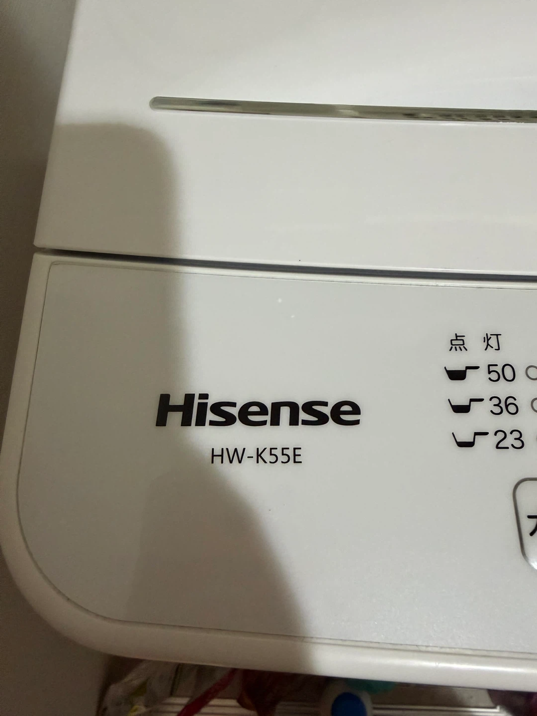 ハイセンス 全自動洗濯機 HW-K55E 5.5kgの写真2枚目