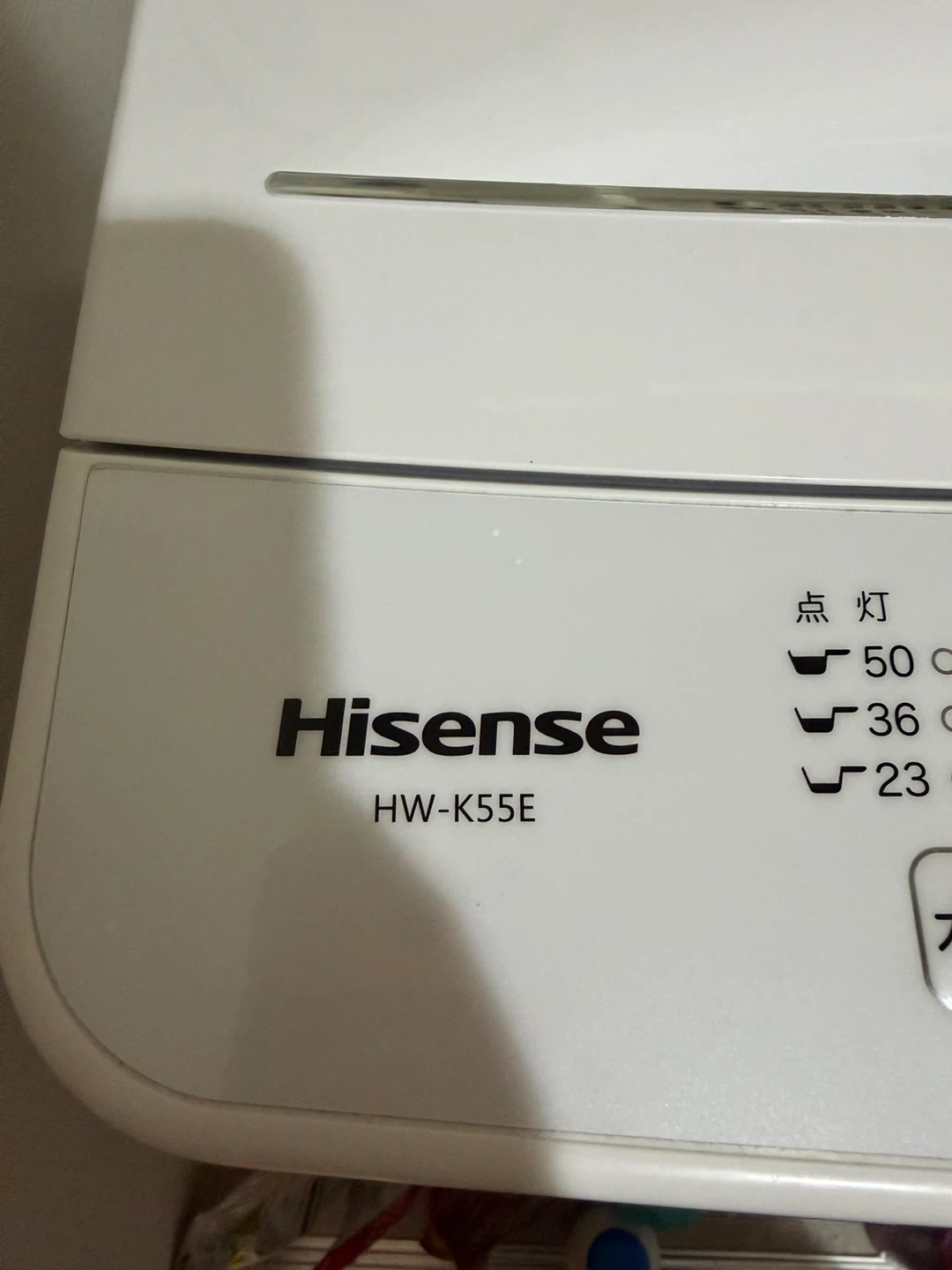 ハイセンス 全自動洗濯機 HW-K55E 5.5kgの写真2枚目