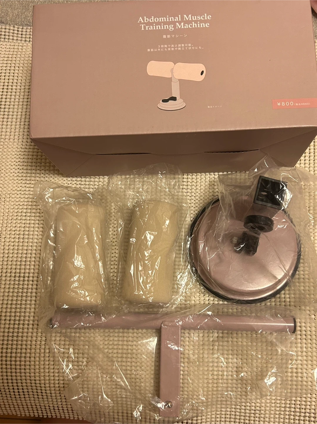 【ほぼ未使用】腹筋マシーン(高さ3段階調整可能)