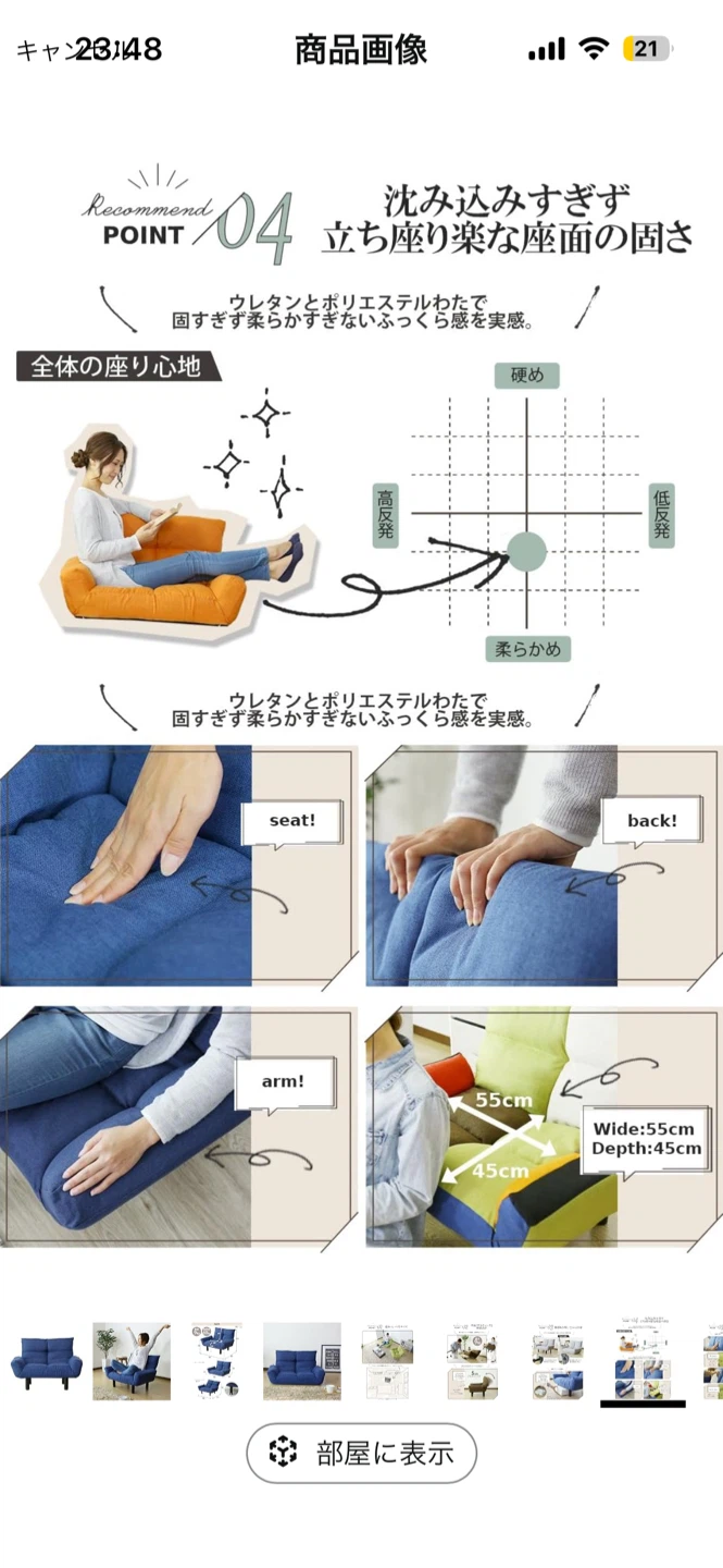 2way リクライニングソファ ブルーの写真5枚目