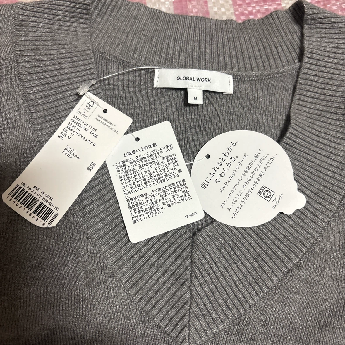 (新品)グローバルワーク メルティVネックニット グレー Mの写真4枚目