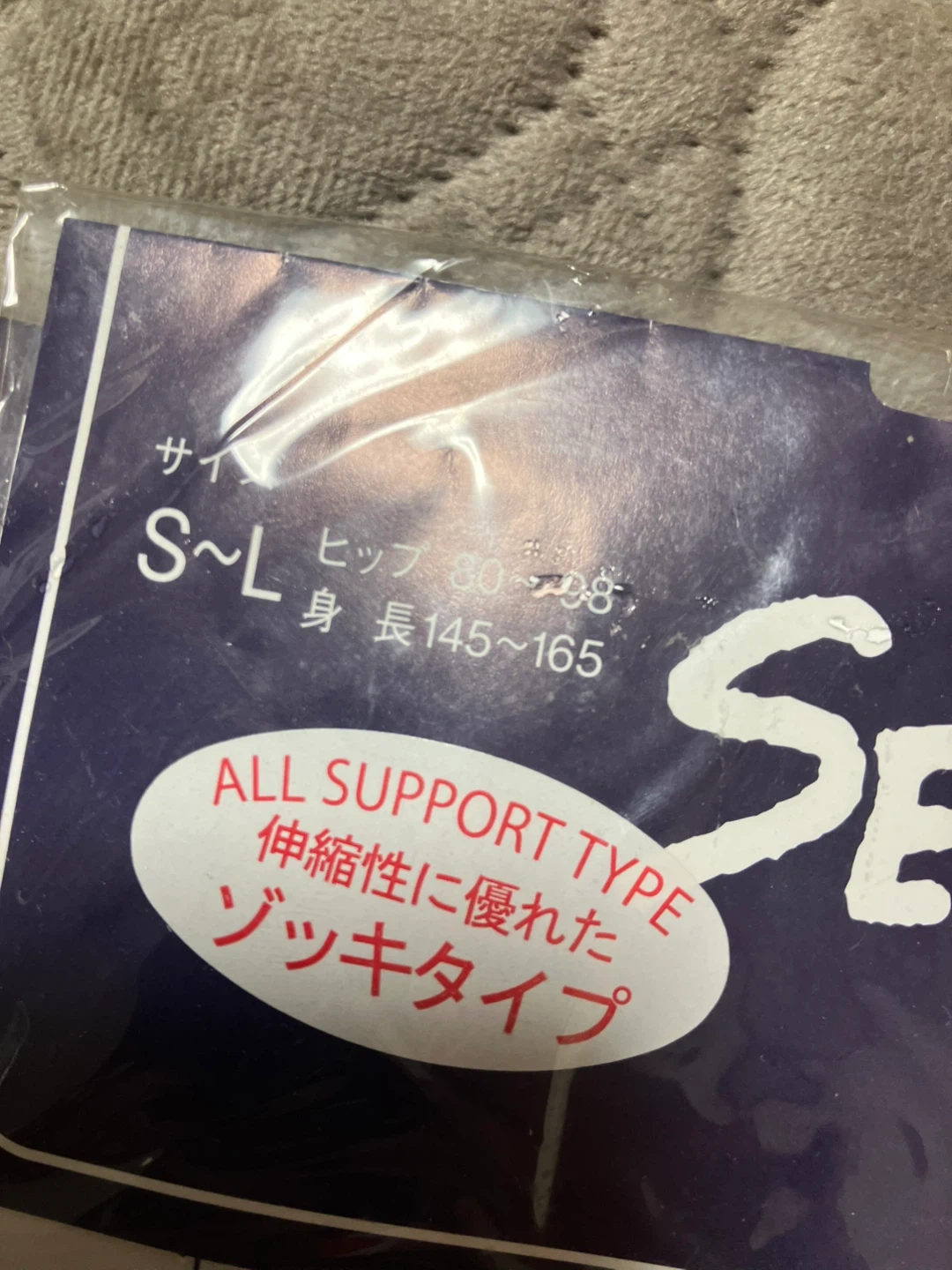 セイシロウ ストッキング ブラック S-Lの写真2枚目