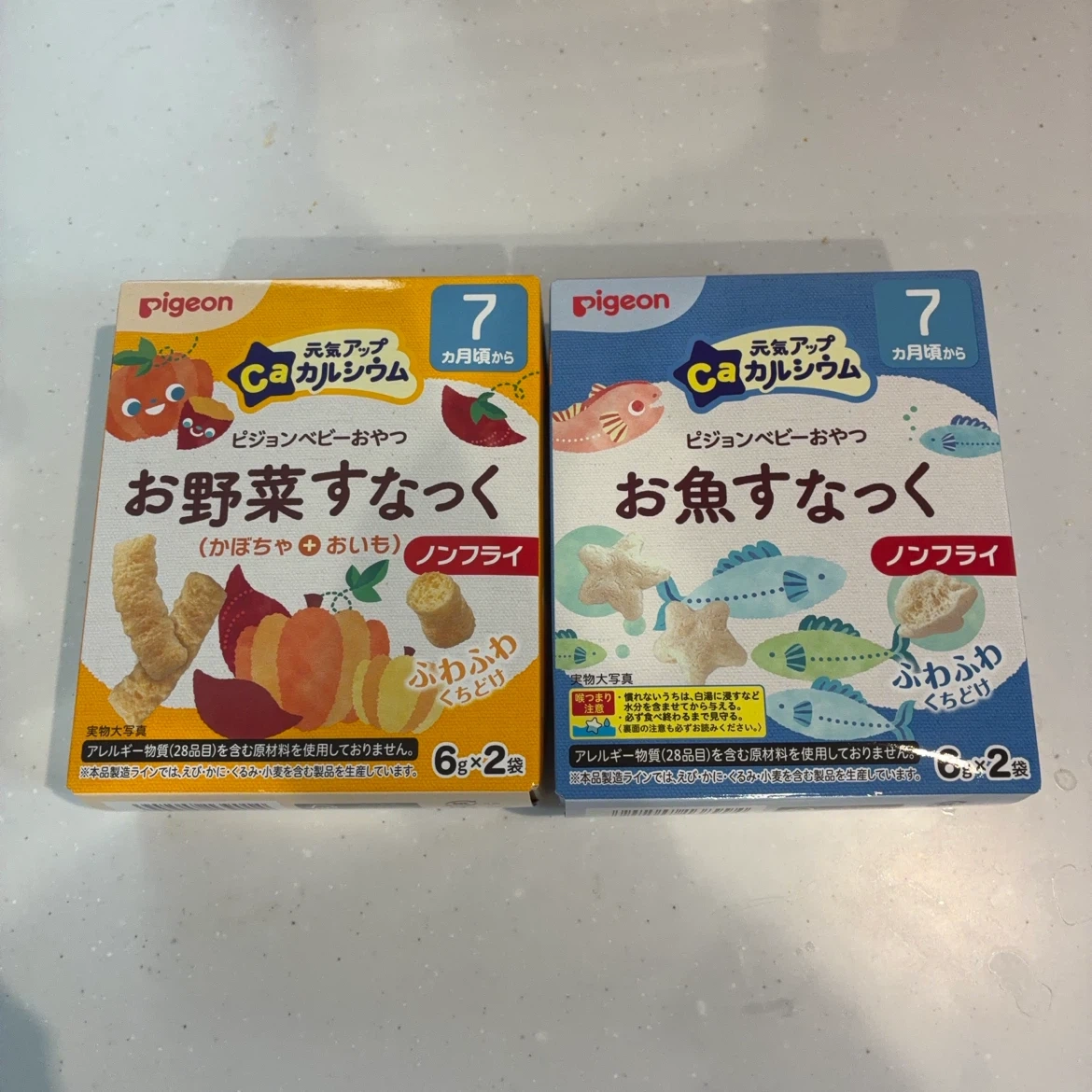 ピジョン ベビーおやつ 2種セット